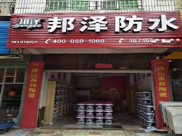 熱烈祝賀：福建省 南靖縣服務(wù)中心開業(yè)！